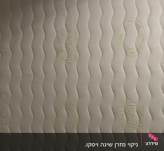 ניקוי מזרן שינה ויסקו.